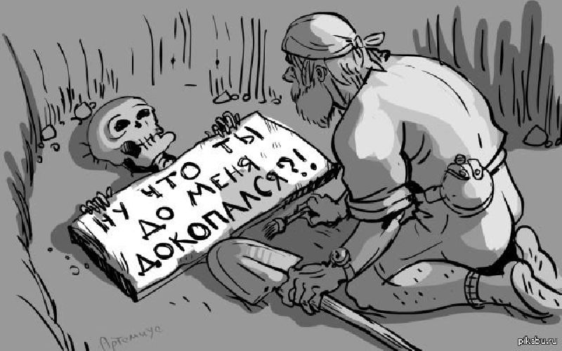 день неудач 15 августа