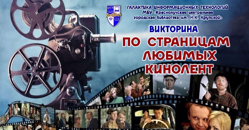 день российского кино   27 августа